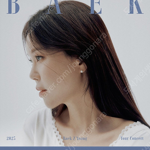 백지영 수원콘서트 1열 최고명당 3연석