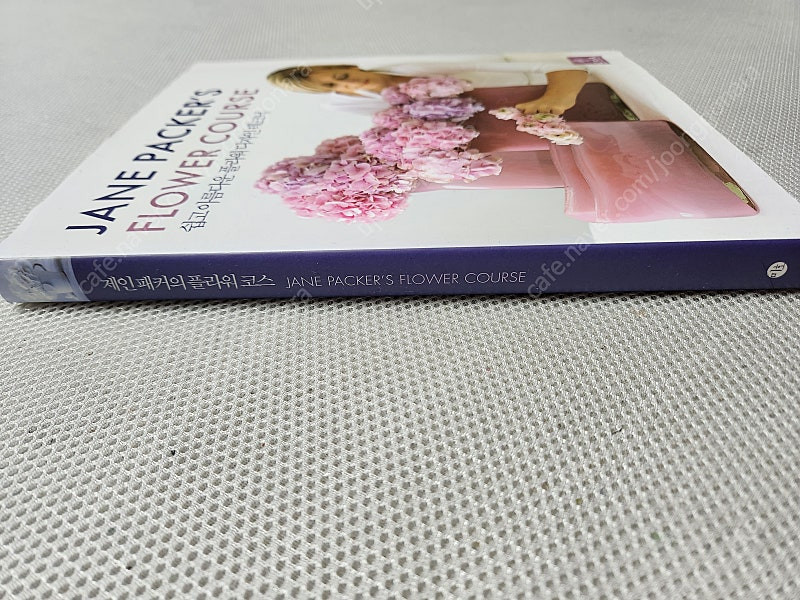 제인패커의 플라워 코스/ 질적연구방법론1 / 약사관계 법령집/ OZ개념 지구과학1/ 종로학원 영어경시대회 기출문제집... 이미지