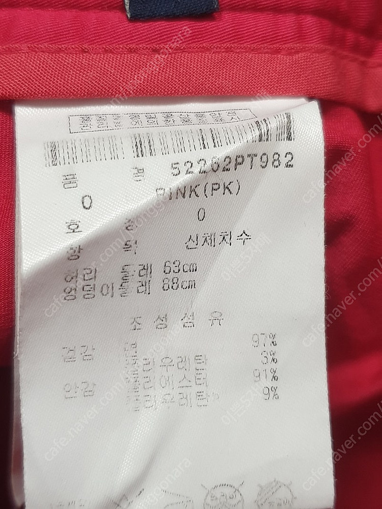 [스커트 허리25] 파리게이츠/ BLOOM/ 기비/ 나인/ g 망사/ SONYUNARA/ EnC/ 비키 2종/ 주름... 이미지