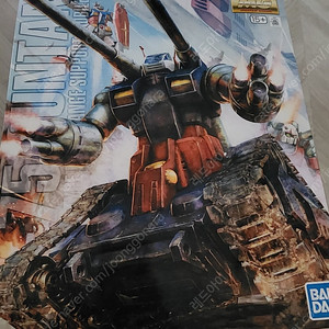 MG 건탱크 HG 앗가이