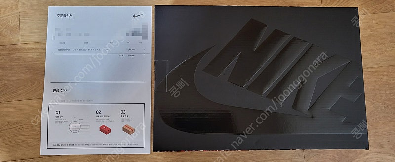 나이키 피스마이너스원 지디 피마원 295 이미지