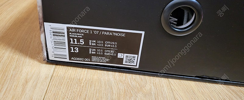 나이키 피스마이너스원 지디 피마원 295 이미지