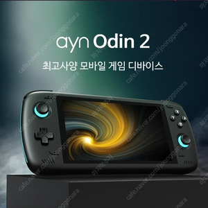 오딘2 포탈 프로(1tb 팩 포함) 구합니다