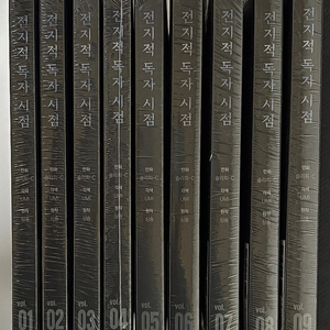 미개봉) 전지적 독자 시점 전독시 웹툰 1~9권