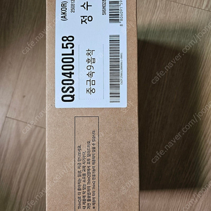 LG 정수기 중금속9흡착필터 팝니다