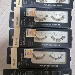 필리밀리 컷팅 속눈썹 04 뉴 스모키12mm 새상품