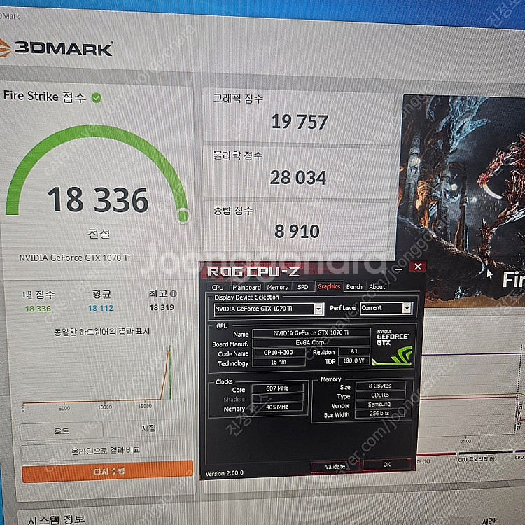 에브가 EVGA 1070TI SC 풀박스--5