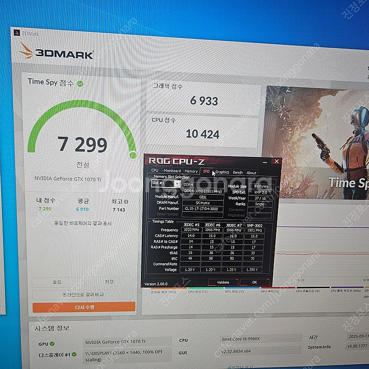 에브가 EVGA 1070TI SC 풀박스--6