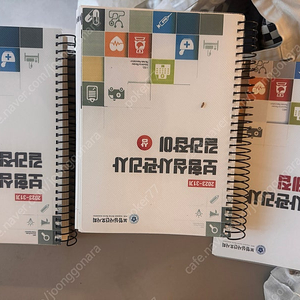 보험심사간호사 길라잡이 2023