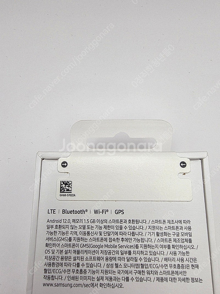 ◆특가◆ 갤럭시워치8클래식 46mm 화이트 미개봉 중고...--2