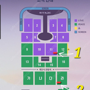 임영웅 대구콘서트 7일, 8일, 9일 단석