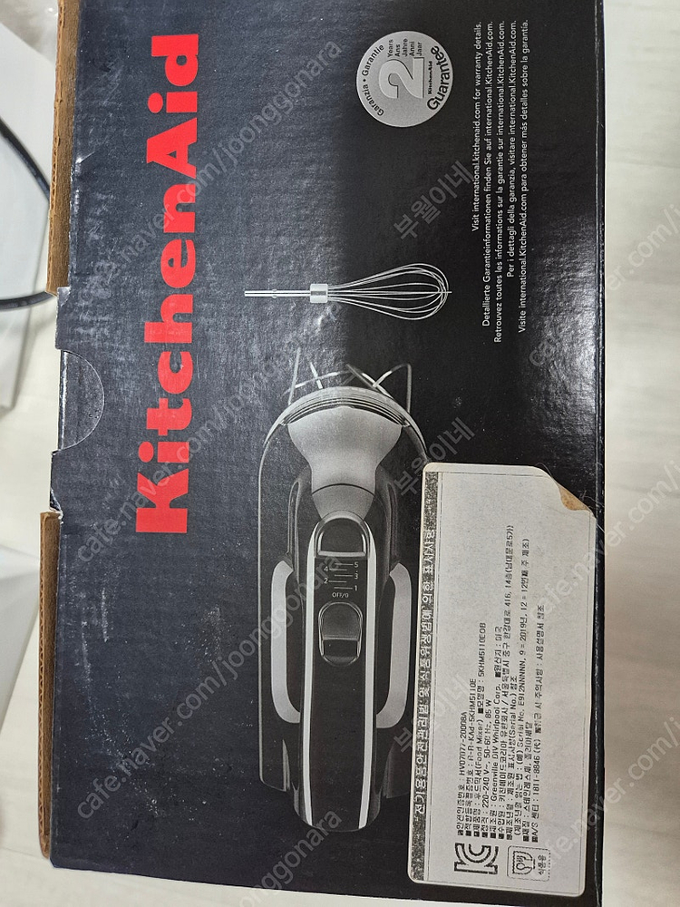 키친에이드 핸드믹서 새상품 이미지