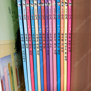 꼬마마녀 주크 전권 택포