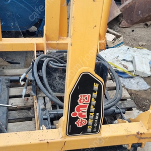 베일러찝게