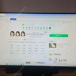 bg27fm3 240hz 모니터 판매합니다
