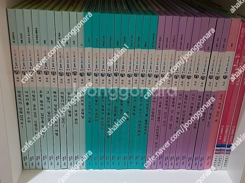 전집-웅진호기심백과큐(전50)판도라지식통통(전60)한솔어메이징사이언스(전62)교원솔루토이국어(전31)위인(29)한솔...--4
