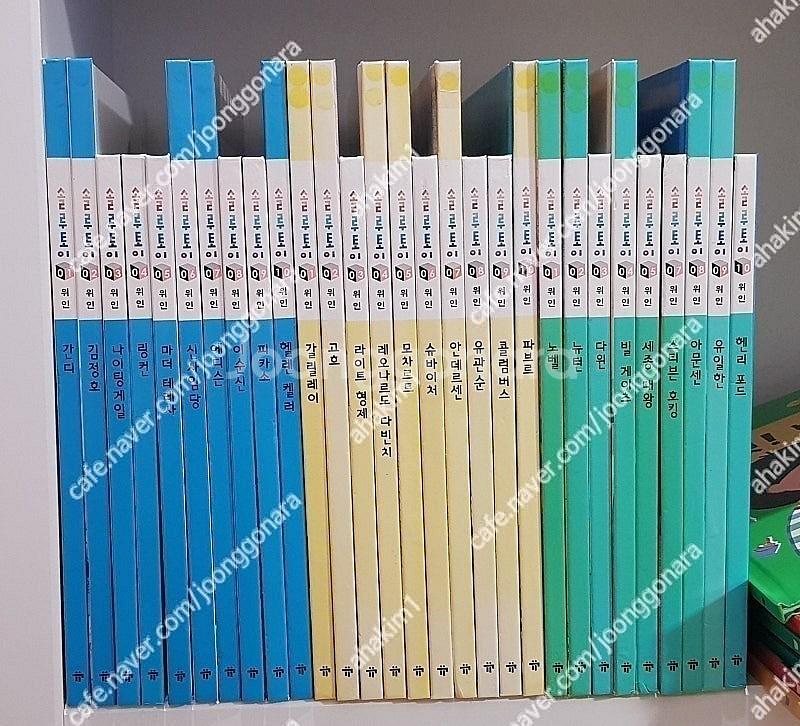 전집-웅진호기심백과큐(전50)판도라지식통통(전60)한솔어메이징사이언스(전62)교원솔루토이국어(전31)위인(29)한솔...--5