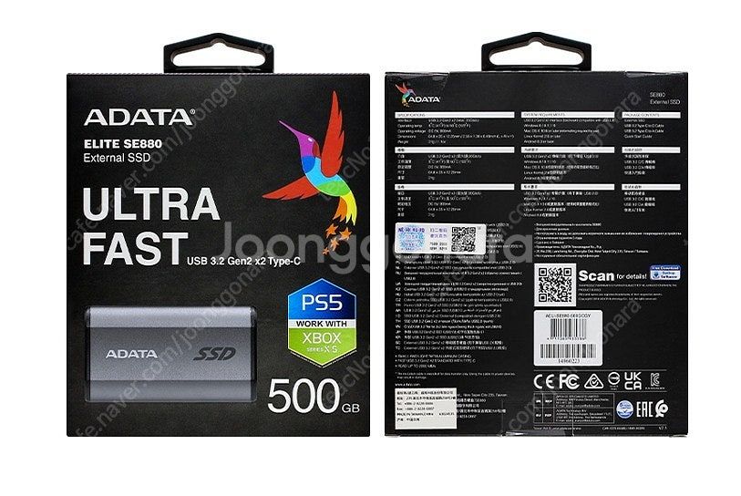 [70%할인] PS5 SSD 500GB ADATA EL...--1