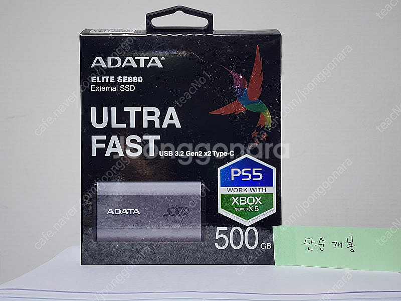 [70%할인] PS5 SSD 500GB ADATA EL...--0