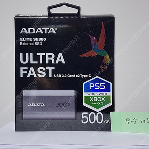 [70%할인] PS5 SSD 500GB ADATA ELITE SE880 휴대용 XBOX 외장하드
