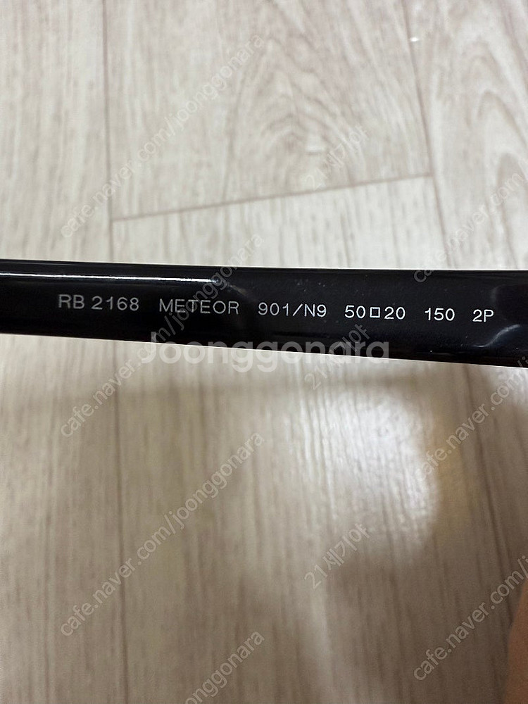 레이벤 RB2168 METEOR 선글라스--4