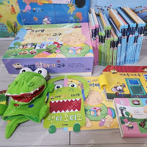 프뢰벨말하기프로그램 전구성