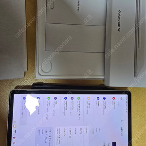 삼성전자 갤럭시탭S9 128GB wifi 베이지 판매합니다