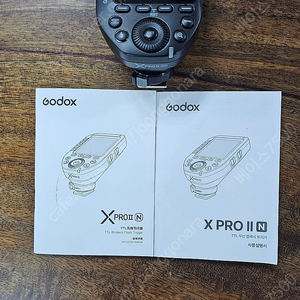 고독스Xpro ii n
