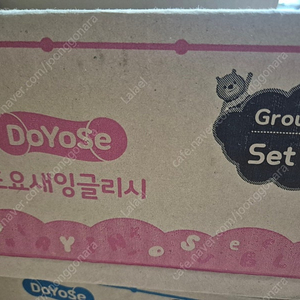 빨간펜 도요새잉글리시 그라운드2 교재 전체