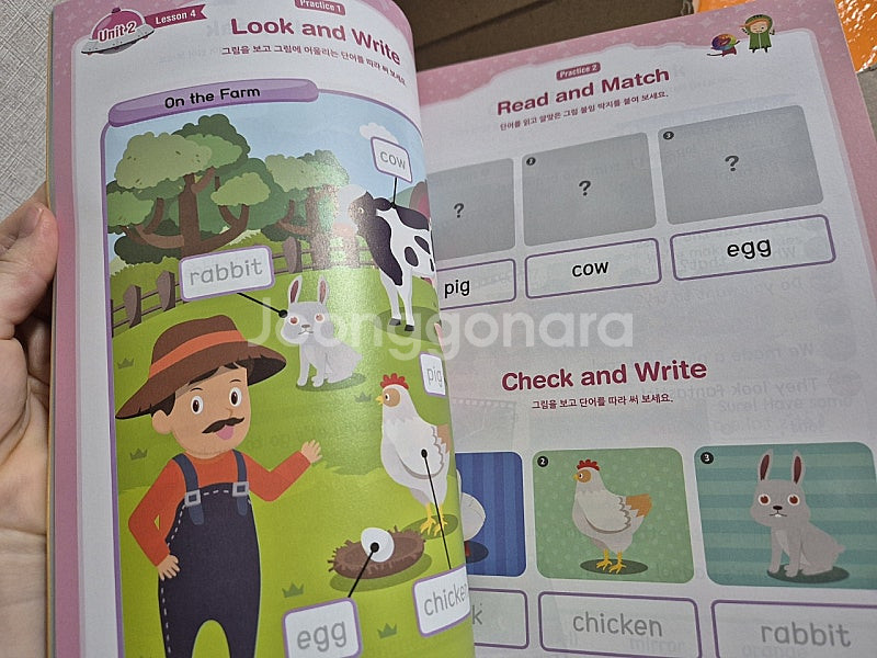 빨간펜 도요새잉글리시 그라운드2 교재 전체--7