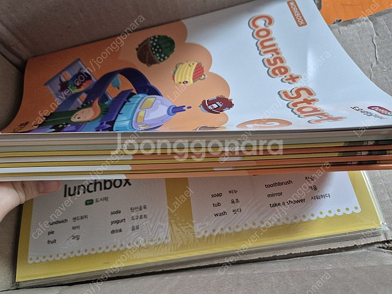 빨간펜 도요새잉글리시 그라운드2 교재 전체--8