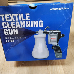 의류 클리닝건 빵빵이. 영신섬유 청소 스프레이건 빵빵이. 전기스프프레이건 빵빵이 YS-88. 전기분무기. 섬유오염제거기