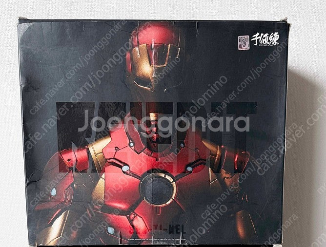 센티넬 'RE:EDIT' 아이언맨 블랜딩 엣지ver--2