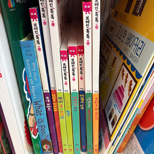 그레이트북스 소전집 브레인톡톡 수학 예술