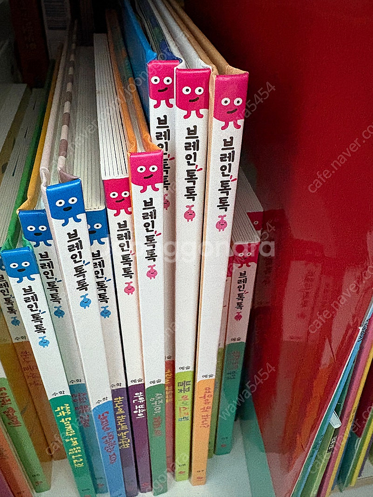 그레이트북스 소전집 브레인톡톡 수학 예술--1