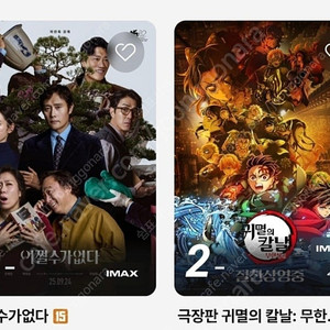 cgv 청소년7500성인9000 메가박스 8000 롯데시네마 9500 특별관은 문의주세요
