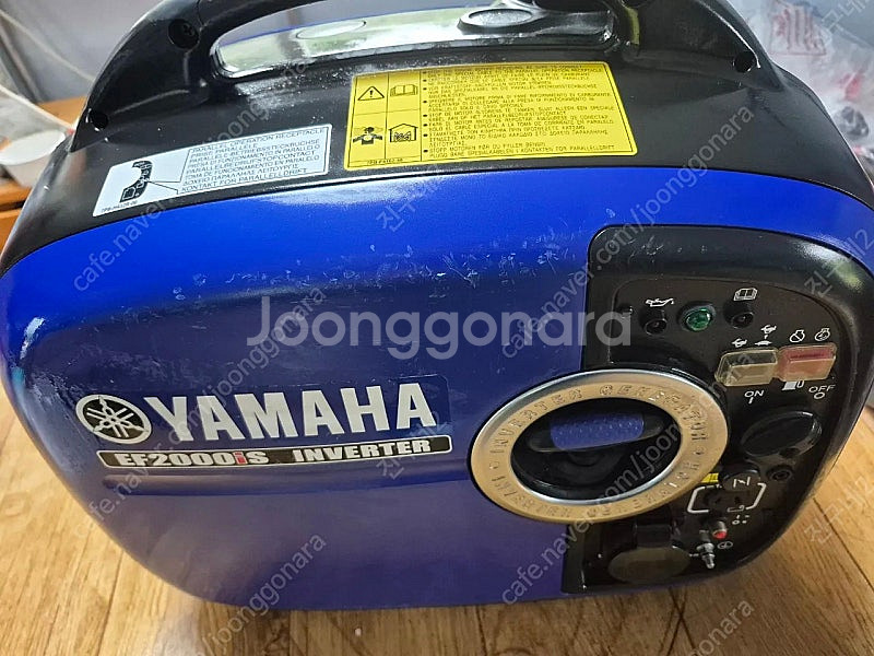 야마하 저소음 발전기2 키로 특a급--4