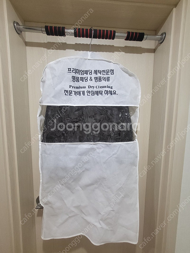 진도 블랙밍크코트--7