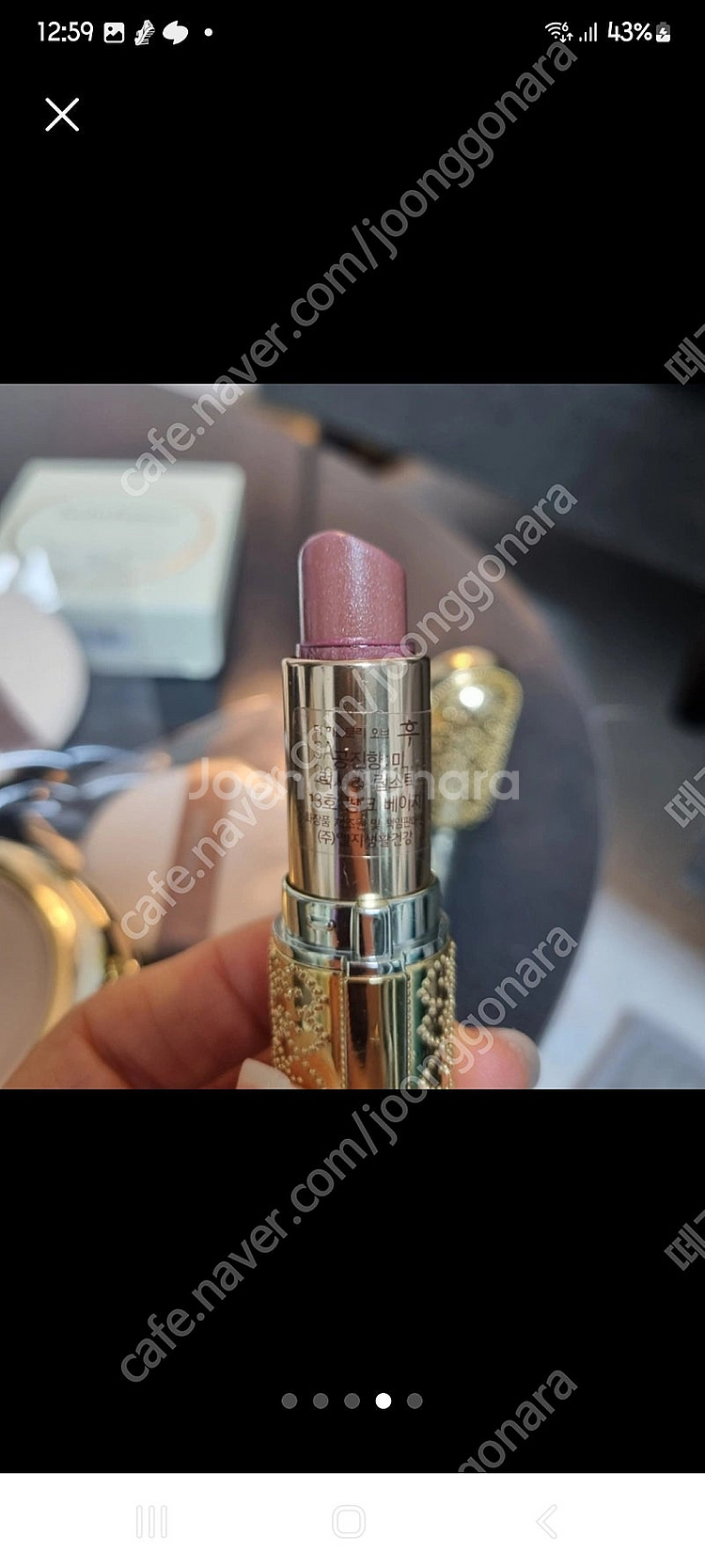 더히스토리 오브후 쿠션팩트15g.공진향 립스틱 13호 ...--3