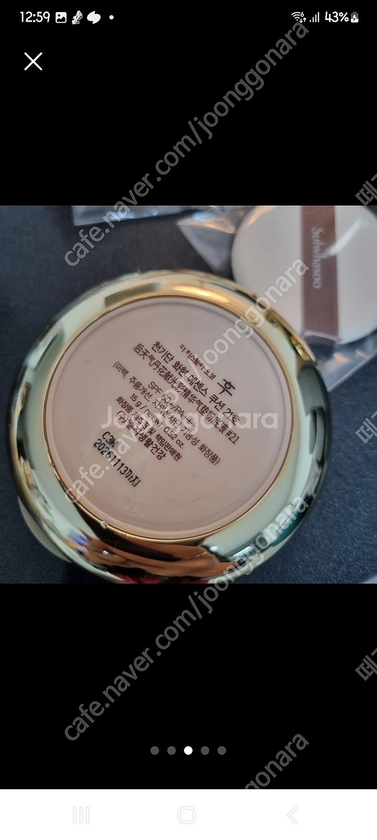 더히스토리 오브후 쿠션팩트15g.공진향 립스틱 13호 ...--4