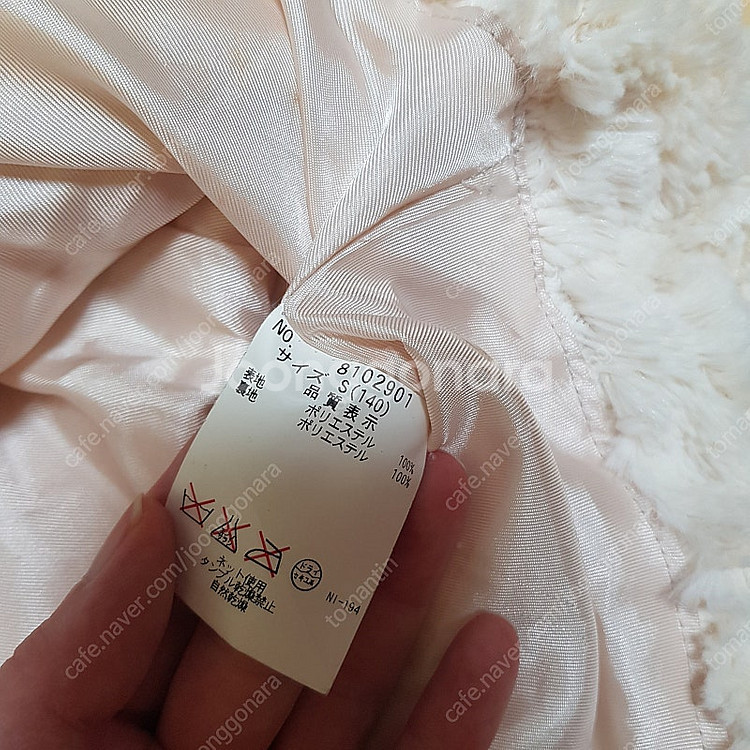 메조피아노 후디 보아털 코트 110-120 이만원--4