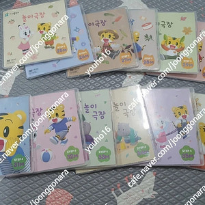 (가격내림)호비 스탭1~스탭6 씨디(dvd) 판매