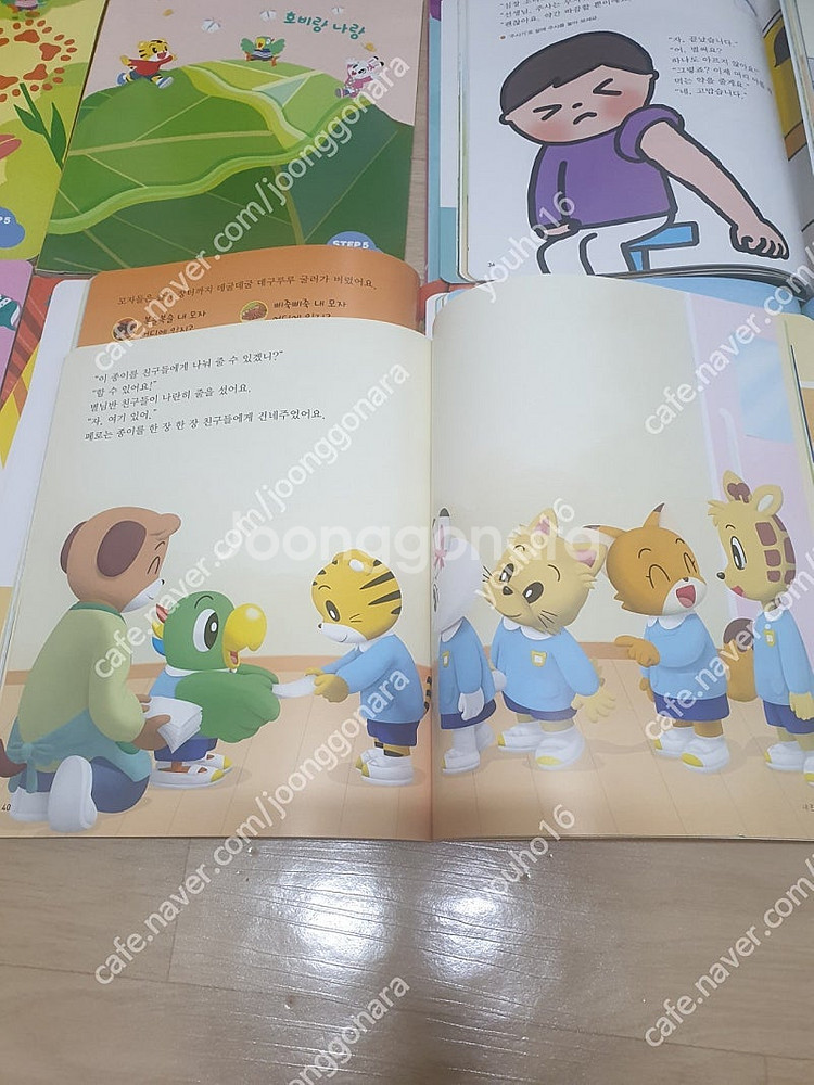 호비 스탭5 스탭6 스탭7호비랑나랑 교재 dvd 키즈워--2