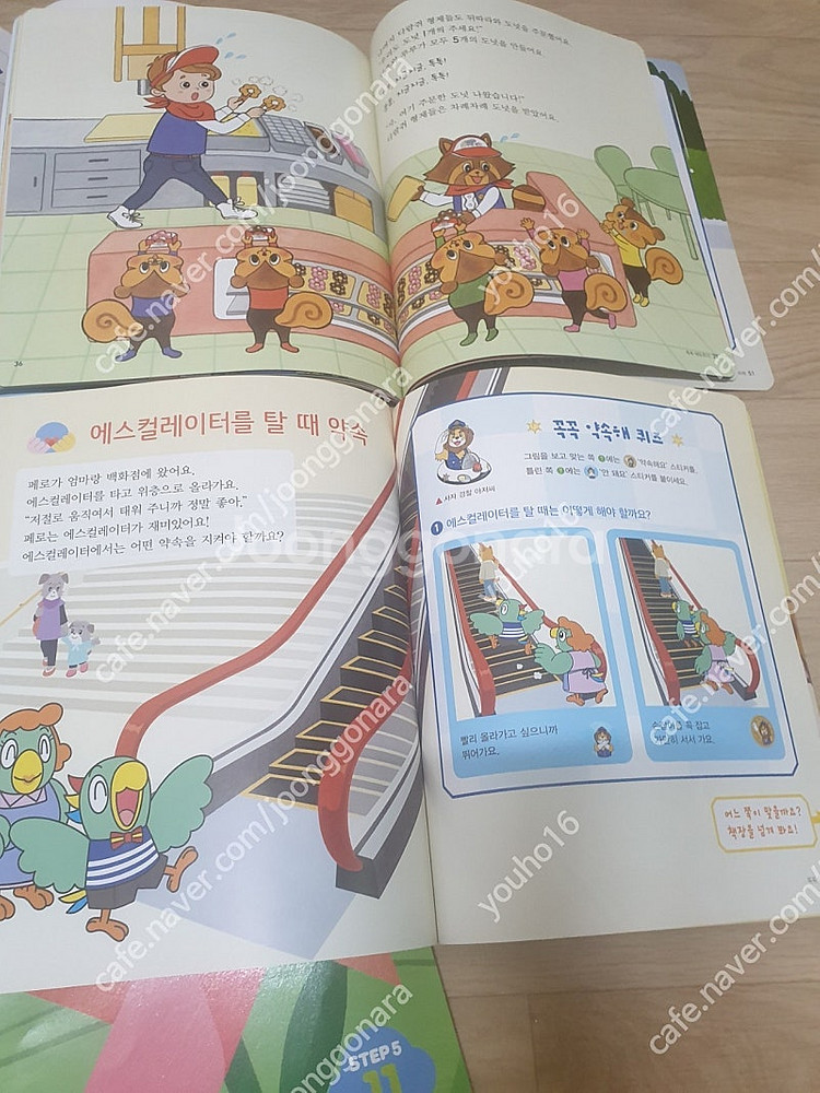 호비 스탭5 스탭6 스탭7호비랑나랑 교재 dvd 키즈워--3