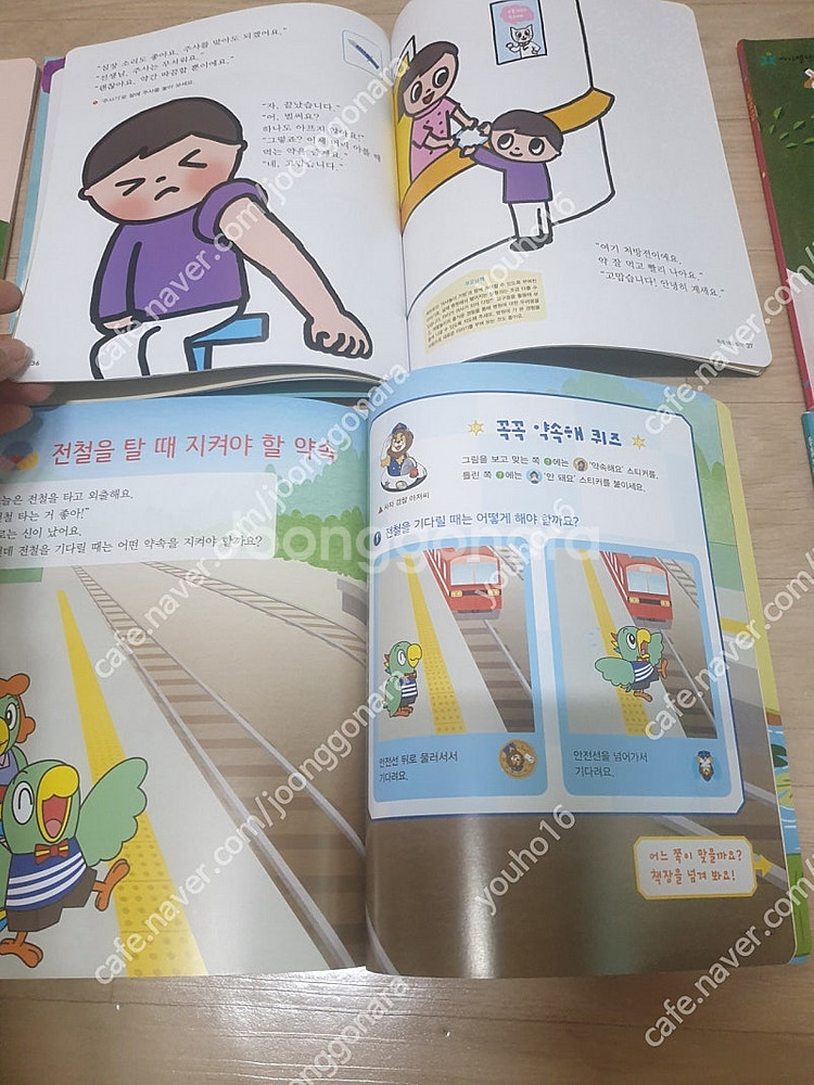 호비 스탭5 스탭6 스탭7호비랑나랑 교재 dvd 키즈워--4