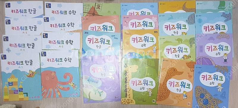 호비 스탭5 스탭6 스탭7호비랑나랑 교재 dvd 키즈워--8