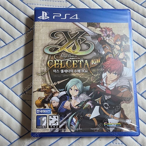 PS4 킹덤,이스셀세타,섬란,소피 등등팝니다.