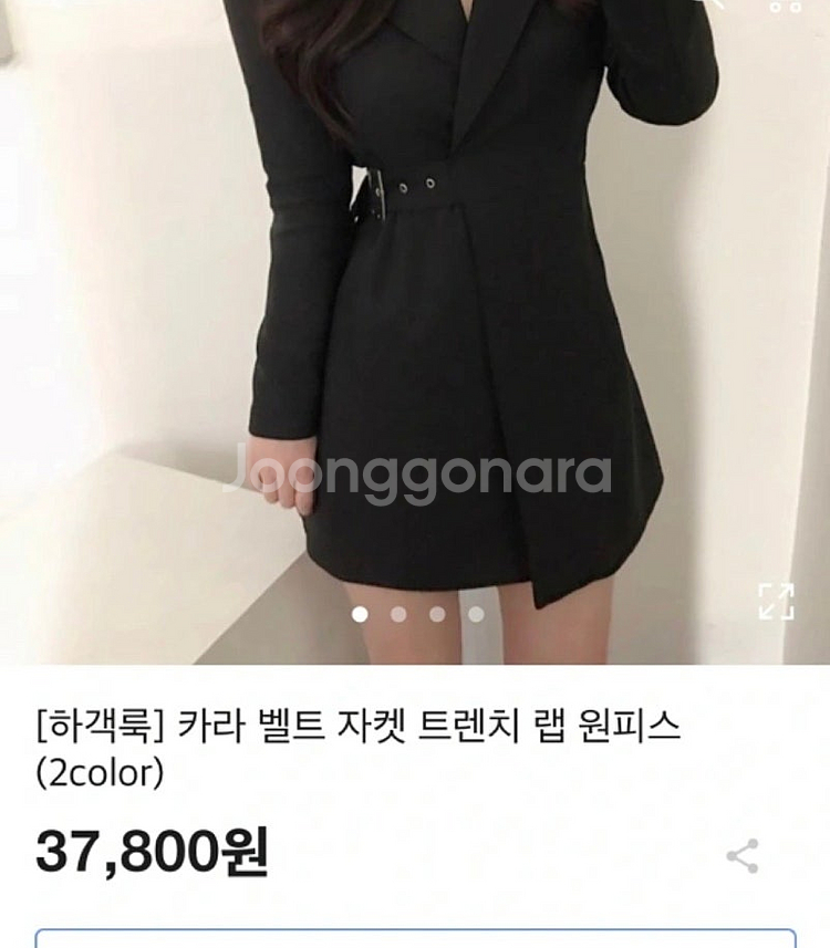 카라 벨트 자켓 원피스 하객 원피스--0