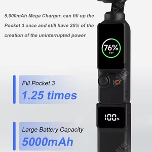 DJI 오즈모 포켓3 풀구성 액세서리 모음