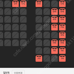cgv 귀멸의 칼날 아이맥스,4dx 1매당 9800원